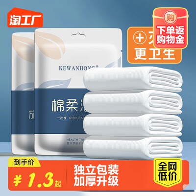 从五星级体验到居家日常 当前网购热门酒店用品盘点